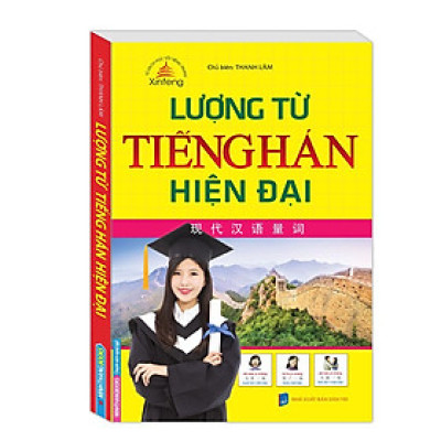 Sách - Lượng từ tiếng Hán hiện đại (sách màu)
