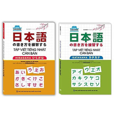 Sách - Tập Viết Tiếng Nhật Căn Bản Katakana + Tập Viết Tiếng Nhật Căn Bản Hiragana - Combo 2 Cuốn - Minh Thắng