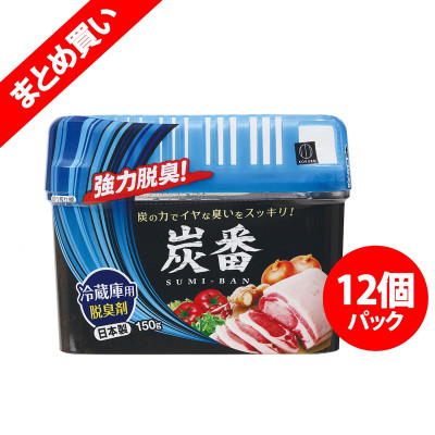 Combo 03 Hộp sáp thơm kháng khuẩn khử mùi đa công dụng 150g - Nội địa Nhật Bản