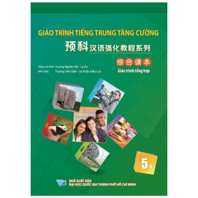 Sách - Giáo Trình Tiếng Trung Tăng Cường - Giáo Trình Tổng Hợp - Quyển 5/6 (Khổ Lớn)