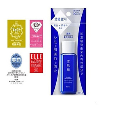 Nước Dưỡng Ẩm Làm Sáng Da,Dưỡng Trắng, Cấp Ẩm, Hỗ Trợ Giảm Khô Ráp & Xỉn Màu Sekkisei Kose Nhật Bản 350ml