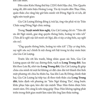 Mưu Lược Trung Hoa - Phần 2. MƯU LƯỢC GIA CÁT LƯỢNG