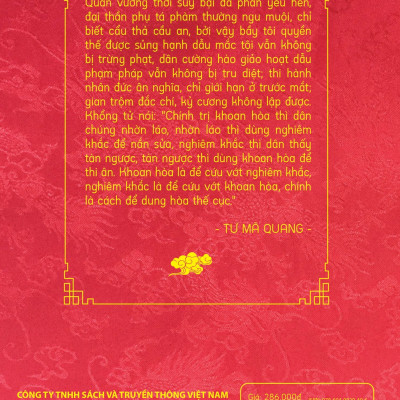 Tư Trị Thông Giám - Tập 4 - Tác Giả Tư Mã Quang (TTT)