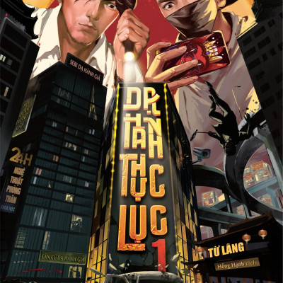 Combo Sách Dạ Hành Thực Lục - Tập 1 + Tập 2 (Bộ 2 Tập)