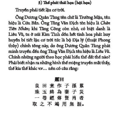 Hồng Vũ Cấm Thư - Sách Dạy Thuật Phong Thủy Có Phụ Họa Đồ