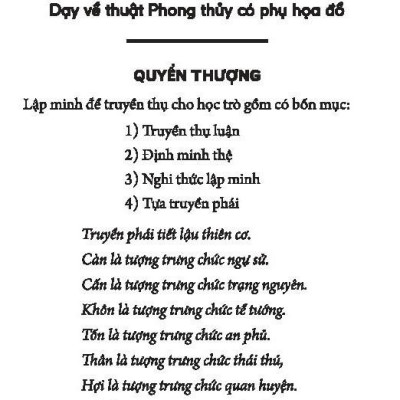 Hồng Vũ Cấm Thư - Sách Dạy Thuật Phong Thủy Có Phụ Họa Đồ