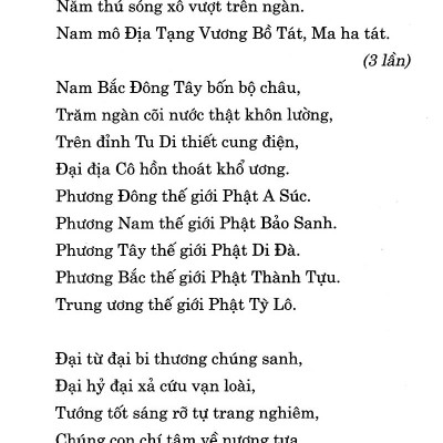 Trung Khoa Thí Thực Cô Hồn