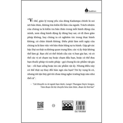 Tinh Hoa Đường Đạo