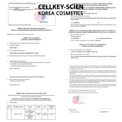 Hộp 10 Miếng Mặt Nạ Ngọc Trai Dưỡng Ẩm Trắng Da Ngăn Ngừa Lão Hóa Phục Hồi Da Dewytree Skin Derma Brightening Mask 230g