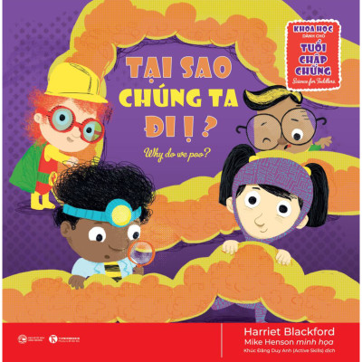 Combo 4Q Sách Khoa Học Dành Cho Tuổi Chập Chững: Tại Sao Mọi Vật Rơi Xuống? + Tại Sao Chúng Ta Đi Ị? + Mặt Trời Đi Đâu? + Cầu Vồng Là Gì? 