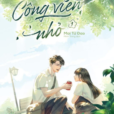 Sách - Công Viên Nhỏ - Tập 1 - Tặng Kèm Bookmark