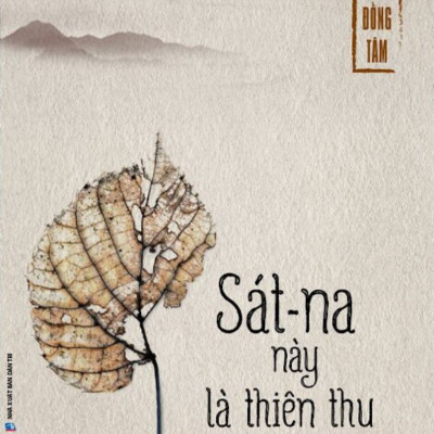 Combo Sách Của Thích Đồng Tâm: Tịch Tịnh + Đủ Duyên Ta Lại Tương Phùng + Sát-Na Này Là Thiên Thu (Bộ 3 Cuốn) - FN
