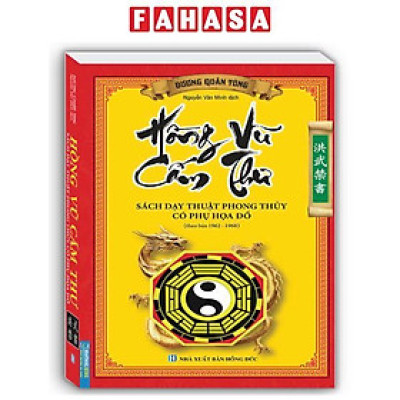 Hồng Vũ Cấm Thư - Sách Dạy Thuật Phong Thủy Có Phụ Họa Đồ