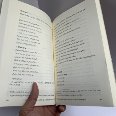 NƯỚC MẮT ẨN PHU ĐỖ LỆNH THIỆN VÀ KIM MÃ ẨN PHU CẢM TÌNH LỆ TẬP - Phạm Văn Ánh - Tri Thức Trẻ Books - NXB Khoa Học Xã Hội.