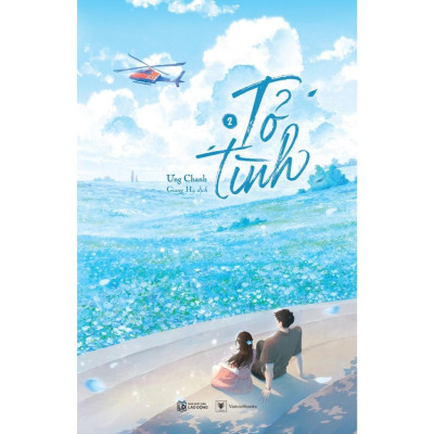 Sách - Tỏ Tình - Trọn Bộ 2 Tập - AZ Việt Nam