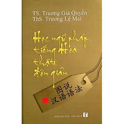 Học Ngữ Pháp Tiếng Hoa Thật Đơn Giản