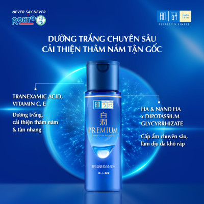 Lotion Dưỡng Trắng Cao Cấp - Cải Thiện Thâm Nám, Tàn Nhang Hada Labo Shirojyun Premium Whitening Lotion (170ml)