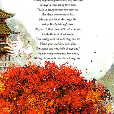 Trường Tương Tư - Tập 3 - Tình Xa