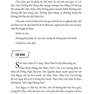 Mưu Lược Trung Hoa - Phần 2. MƯU LƯỢC GIA CÁT LƯỢNG