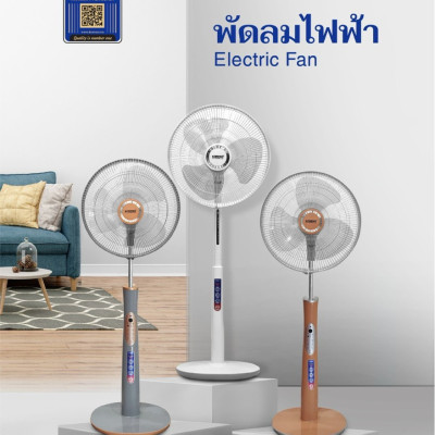 Quạt Cây có điều khiển,Quạt đứng, quạt Koreno sang trọng, động cơ êm ái không rung lắc, bảo hành 2 năm hàng chính hãng