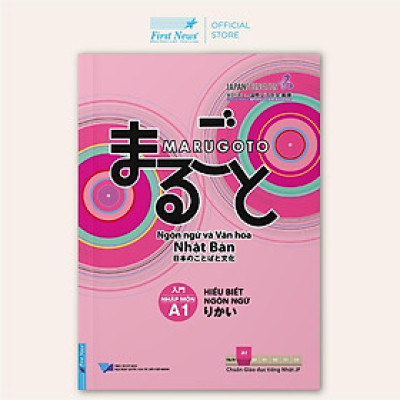 Sách - Giáo Trình Marugoto Ngôn Ngữ Và Văn Hóa Nhật Bản - Nhập Môn A1 Hiểu Biết Ngôn Ngữ - First News
