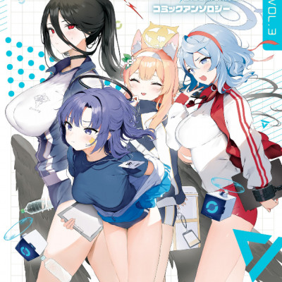 Blue Archive Comic Anthology 3 (Japanese Edition)