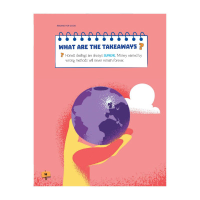 Reading For Good - Never Give Up