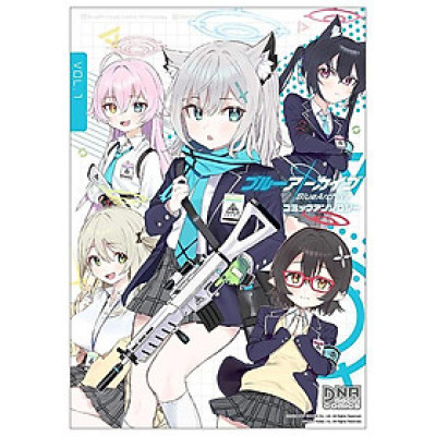 Blue Archive Comic Anthology Vol 1 (Japanese Edition)