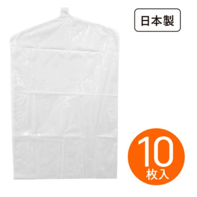 Set túi bọc quần áo treo tủ chống bụi, chống côn trùng Towa Basic - Hàng nội địa Nhật Bản