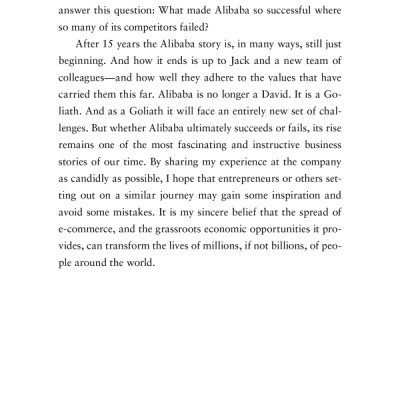 Alibaba