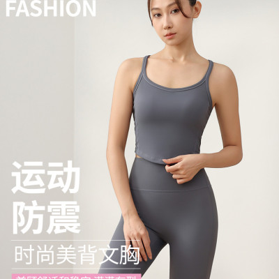 ÁO NGỰC THỂ THAO CHỮ Y SEXY VẠT BẦU CAO CẤP