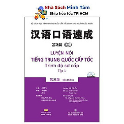 Sách - Luyện Nói Tiếng Trung Quốc Cấp Tốc - Trình Độ Sơ Cấp - Tập 1 - Kèm 1 Đĩa MP3 - Nhân Trí Việt