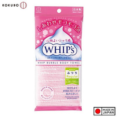 Khăn tắm tạo bọt Whip