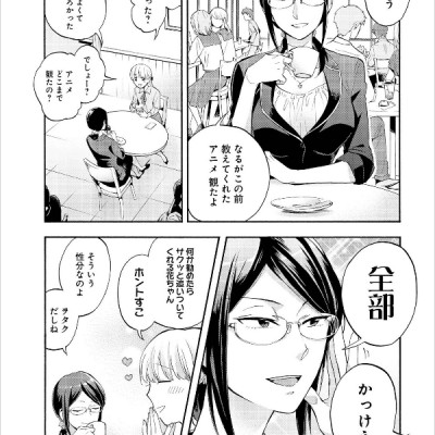 Wotakoi: Love Is Hard For Otaku 3 (Japanese Edition)