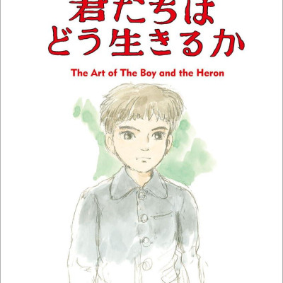 Sách ngoại văn: The Art Of The Boy And The Heron (How Do You Live?) (Japanese Edition)
