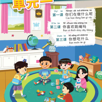 Sách tiếng Trung Quốc 4 - Sách bài học Tập 1 & 2