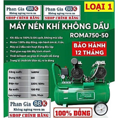 Máy Nén Khí Không Dầu  Romano 50L - 5.0HP, 100% Dây đồng, Bảo hành 12 Tháng