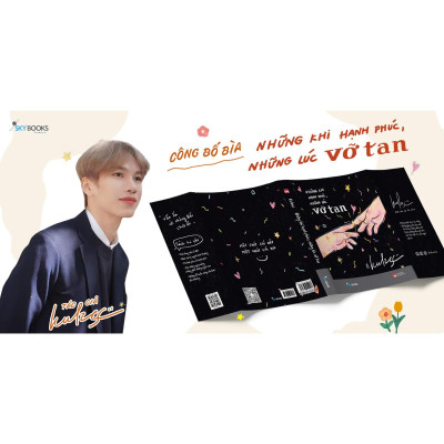 Những Khi Hạnh Phúc, Những Lúc Vỡ Tan - Bản Quyền