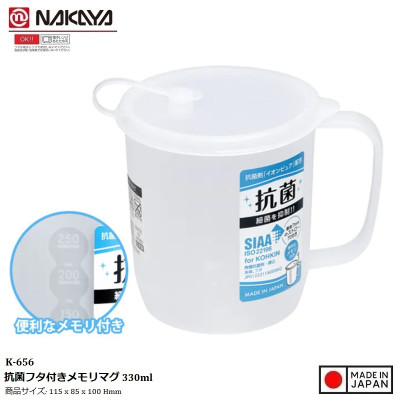 Cốc nhựa kháng khuẩn có vạch chia Nakaya 330ml - Hàng nội địa Nhật Bản nhập khẩu chính hãng