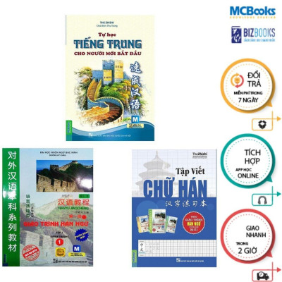 Sách - Tự Học Tiếng Trung Cho Người Mới Bắt Đầu + Giáo Trình Hán Ngữ 1 + Tập Viết Chữ Hán - Dùng Kèm App - MCBooks
