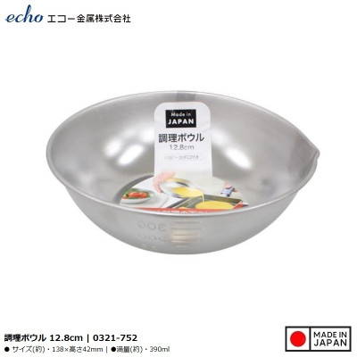 Tô inox có miệng rót Echo Cooking Bowl Ø12.8cm - Hàng nội địa Nhật Bản nhập khẩu chính hãng