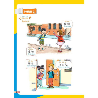 Sách - Giáo Trình Tiếng Trung Trẻ Em - Xin Chào Tiếng Trung - Giáo Trình + Bài Tập - Tập 1 - MCBooks