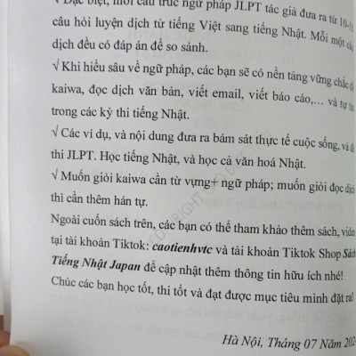 NGỮ PHÁP TIẾNG NHẬT TRÌNH ĐỘ N5-N4 TẬP 1