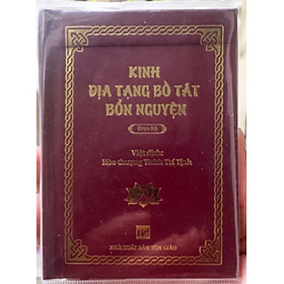 Kinh Địa Tạng Bồ Tát Bổn Nguyện ( Khổ sách bỏ túi)