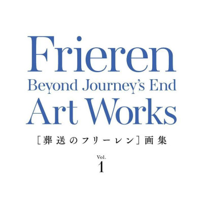 Frieren: Beyond Journey