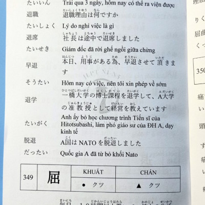 SÁCH TIẾNG NHẬT N5-N4: TỪ VỰNG-KANJI-NGỮ PHÁP MINANO, JLPT