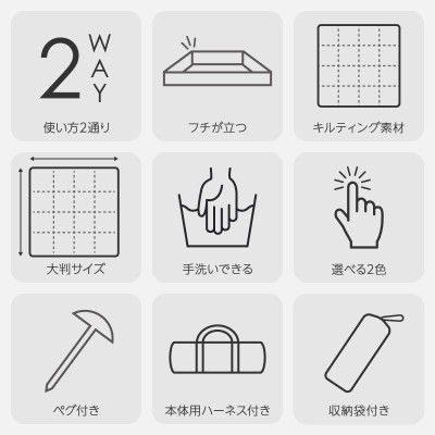 Lysin - thảm lót dã ngoại ngoài trời camping cắm trại du lịch, picnic, ngăn côn trùng, ngăn dị vật, chắn gió