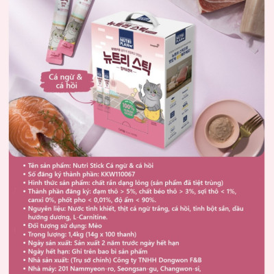 Súp Thưởng Nutri Plan Stick Dành Cho Mèo Trưởng Thành Làm Từ Cá Ngừ Thượng Hạng Nhập Khẩu Hàn Quốc 14g
