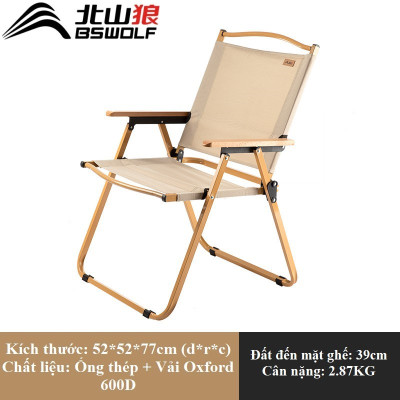 Ghế Gấp Gọn, Ghế Xếp Giã Ngoại- Du Lịch-Cắm trại-Câu cá-YZ032