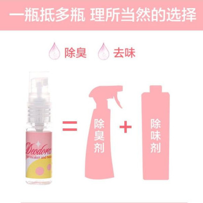 Chai xịt khử mùi hôi giày kháng khuẩn Sanada Seiko 10ml - Nội địa Nhật Bản